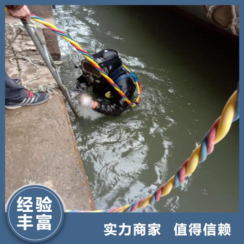 水下管道安装视频-水下管道安装|临沂市|罗庄|费县|青岛|济宁|淄博|枣庄