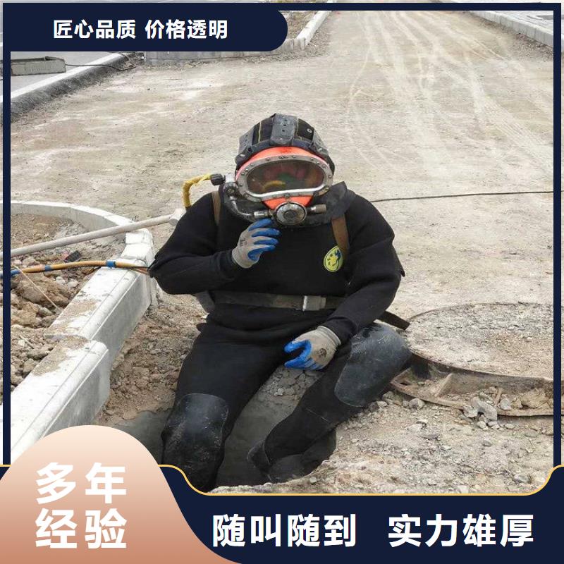 水上浮吊船水下拆墙工程2025公司