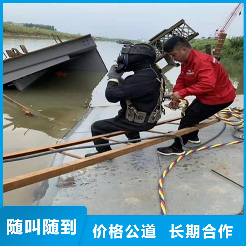 水下管道安装视频-凤庆|临翔|文山|丽江|保山|迪庆水下打捞、水下切割水下管道安装_ 东泓潜水工程公司(临沧市分公司)