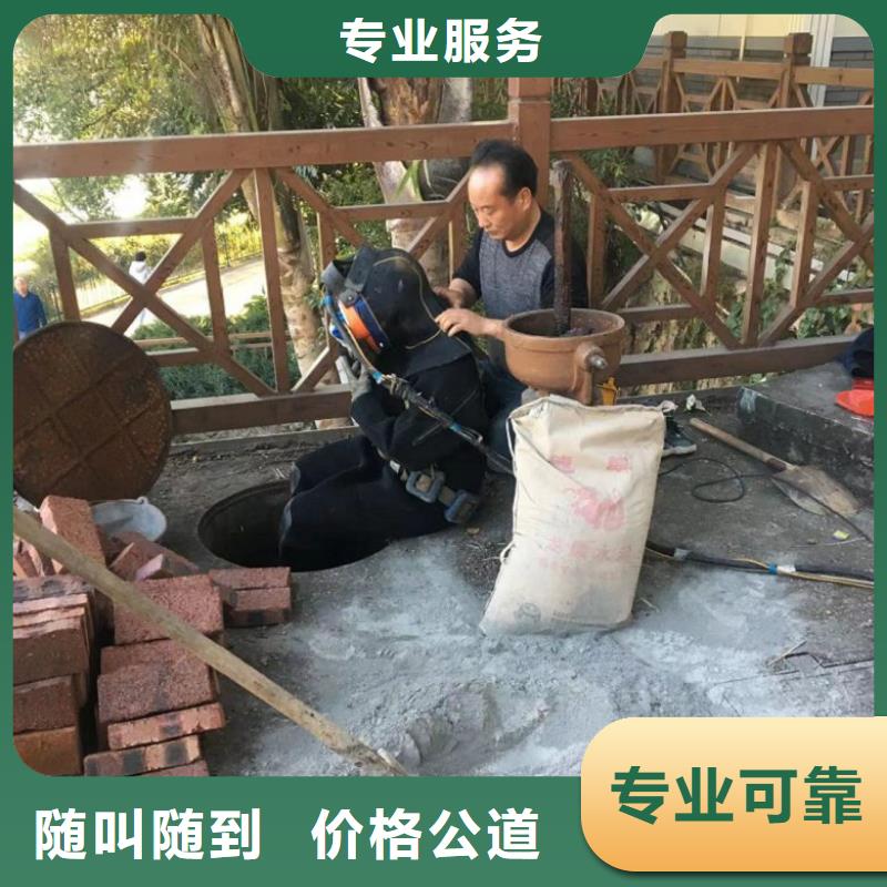 水下管道安装视频-扶沟|淮阳|三门峡|洛阳|开封|焦作|商丘|许昌|新乡水下管道安装口碑商家-东泓潜水工程公司(周口市分公司)