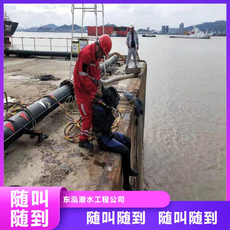 水下管道安装-视频-新疆水下打捞、水下切割水下管道安装可服务区域乌鲁木齐|克拉玛依|伊犁等