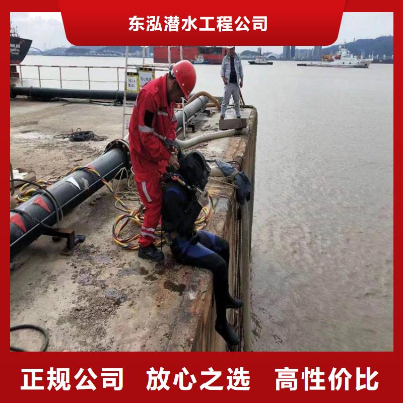 水下管道安装水下打捞、水下切割【水上浮吊船】-水下混凝土浇筑加固信誉良好