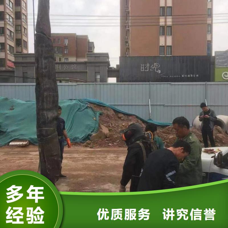 水下管道安装视频-水下管道安装|临沂市|罗庄|费县|青岛|济宁|淄博|枣庄