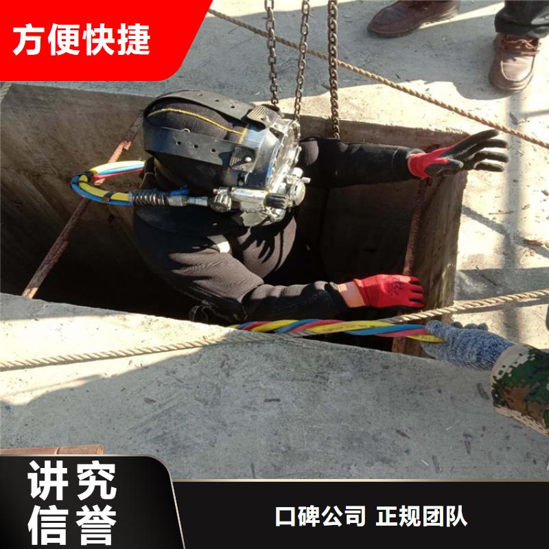 水下管道安装视频-洪洞|蒲县|忻州|阳泉|太原|朔州|大同|运城水下管道安装技术好-东泓潜水工程公司(临汾市分公司)