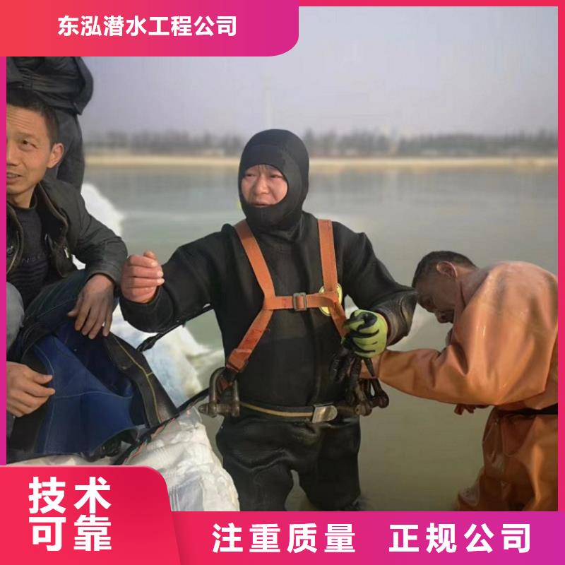 水上浮吊船_【水下拆除工程】先进的技术