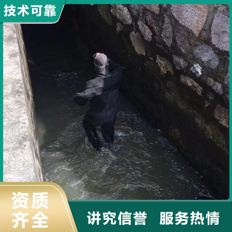 水下管道安装视频-山西省晋城市|陵川|沁水|阳泉|太原|长治|忻州|晋中水下管道安装-水下打捞、水下切割