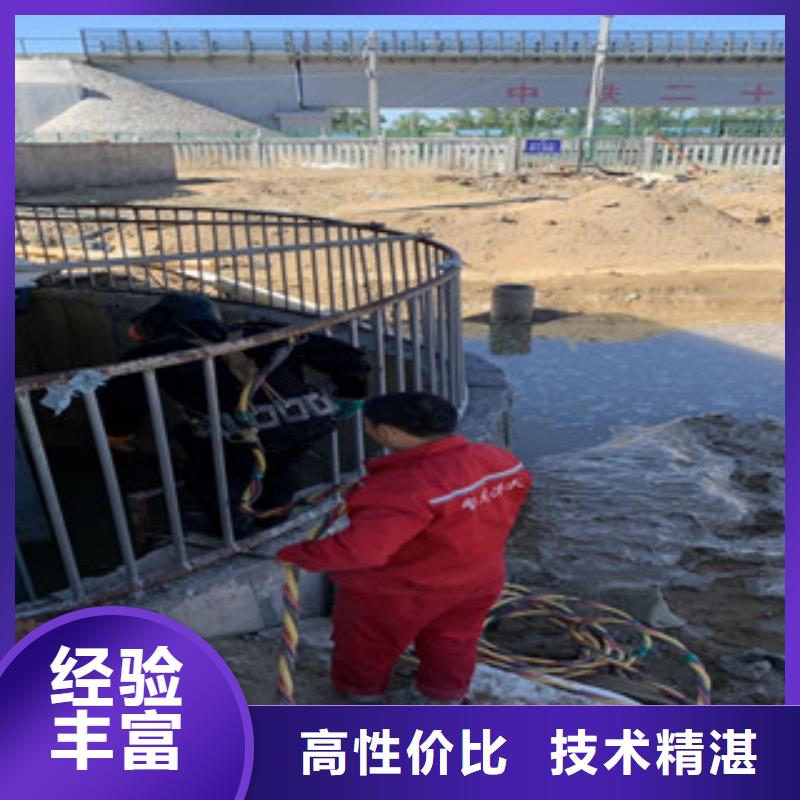 水下管道安装视频-水下管道安装-吉林省四平市梨树|双辽|长春|延边|吉林|辽源此地生产厂家