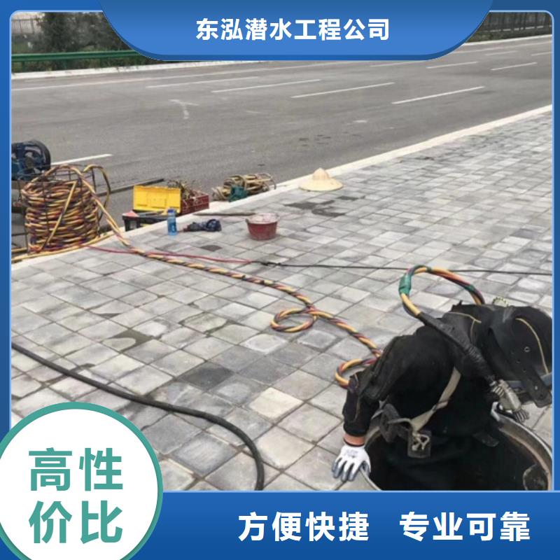 水下管道安装视频-凤庆|临翔|文山|丽江|保山|迪庆水下打捞、水下切割水下管道安装_ 东泓潜水工程公司(临沧市分公司)