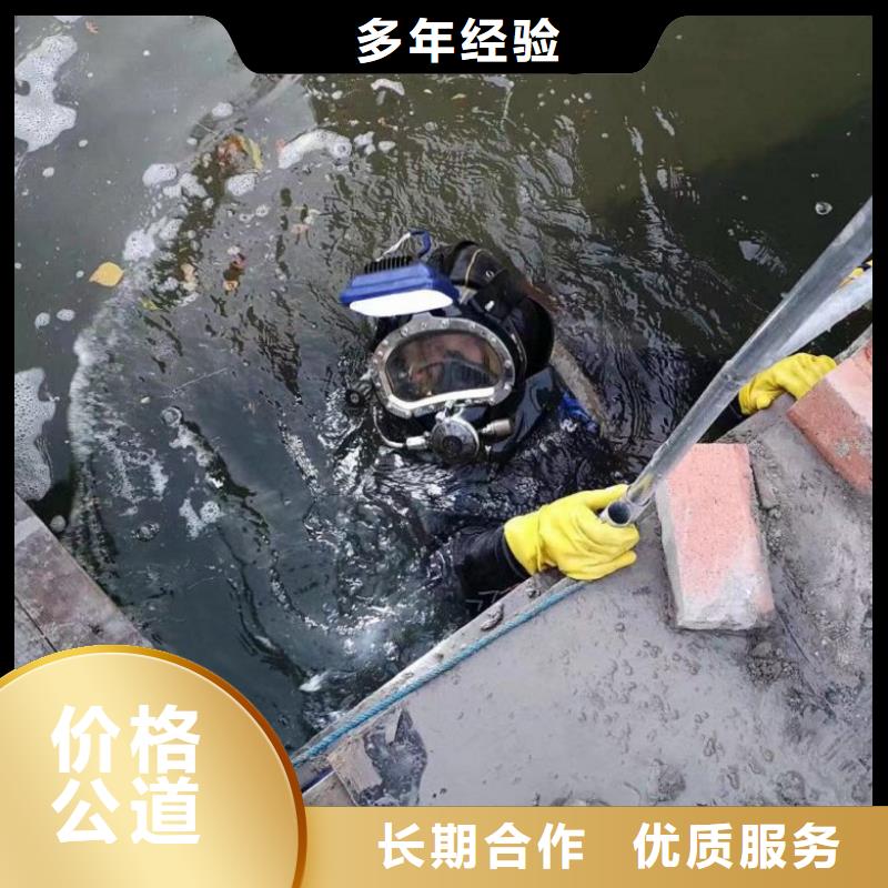水上浮吊船-水下拆墙工程2025专业的团队