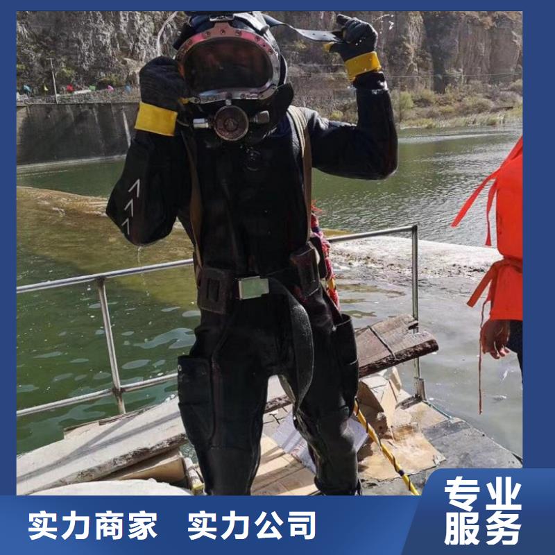 水下管道安装视频-洪洞|蒲县|忻州|阳泉|太原|朔州|大同|运城水下管道安装技术好-东泓潜水工程公司(临汾市分公司)