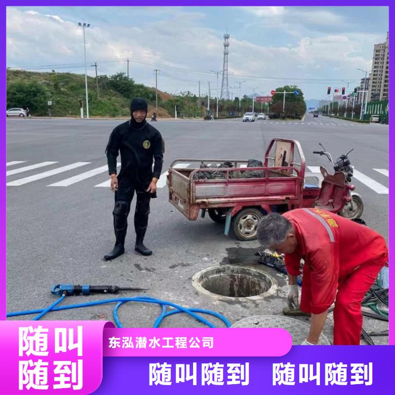 水上浮吊船,【水下清污工程】遵守合同