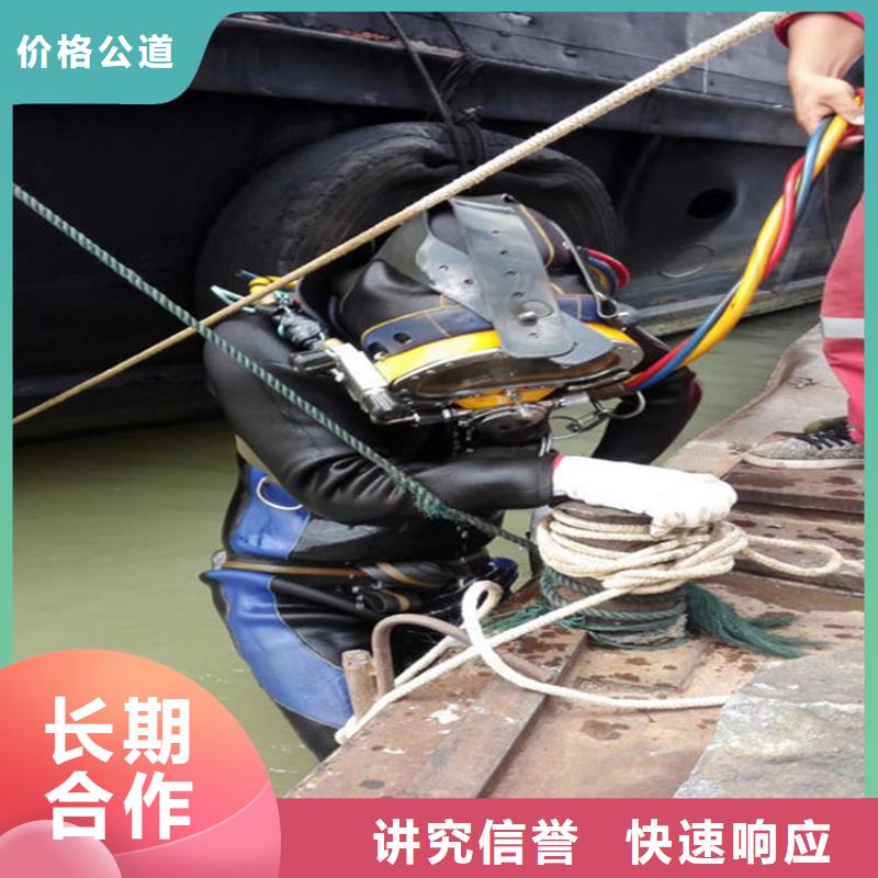 潜水员水下爆破售后保障