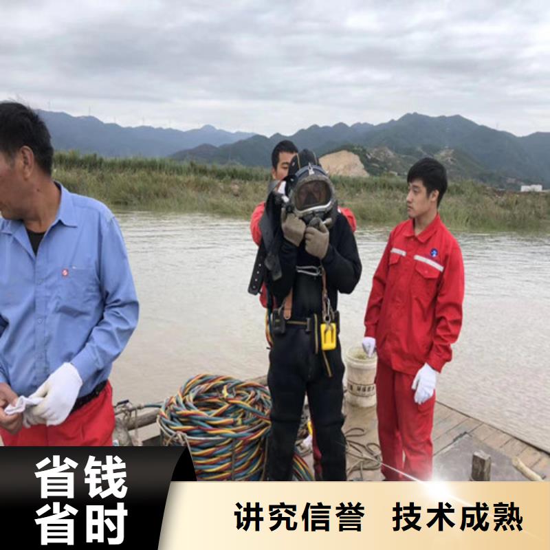 水下管道安装视频-措美|贡嘎|阿里|林芝|昌都|日喀则|拉萨水下打捞、水下切割水下管道安装_ 东泓潜水工程公司(山南市分公司)