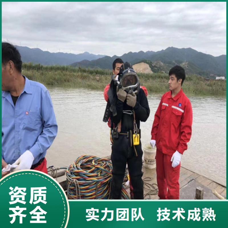 潜水员公司