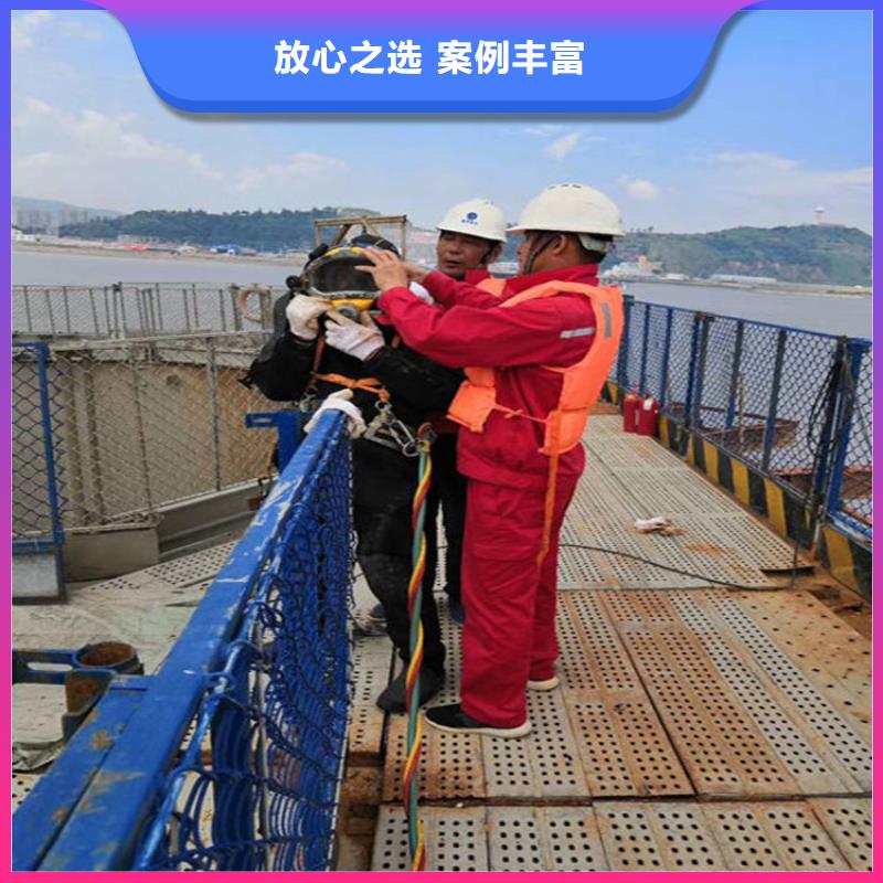 水下管道安装水下打捞、水下切割潜水员 【沉井制作工程】正规团队