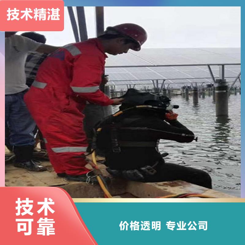 【潜水员】污水管道水下封堵口碑公司