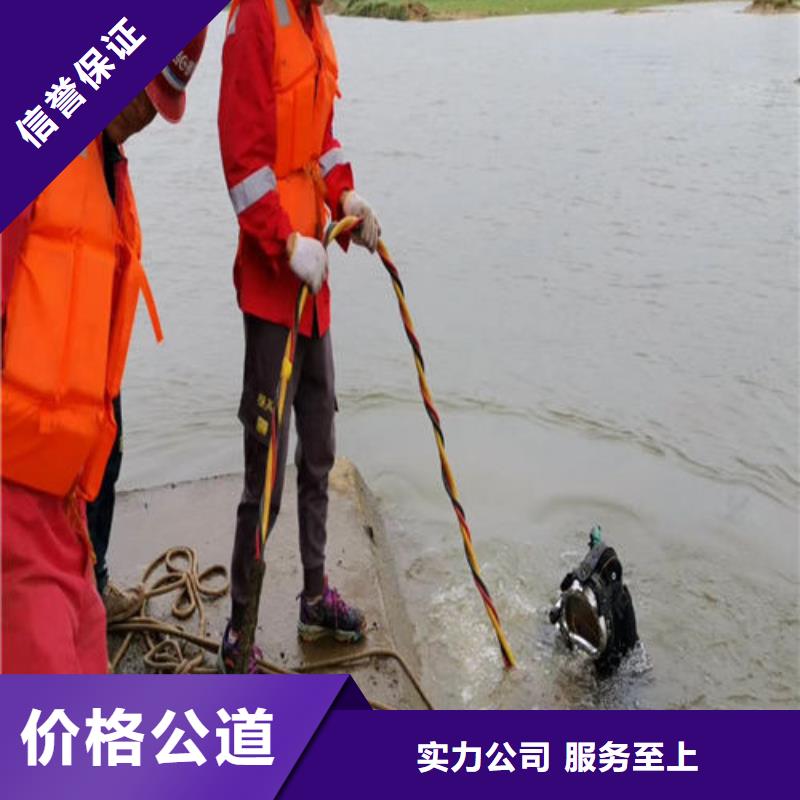 潜水员_【潜水作业施工】齐全24小时为您服务
