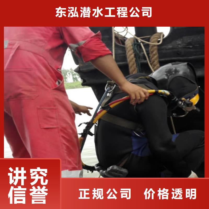 潜水蛙人施工队|品质好的潜水蛙人施工队厂家