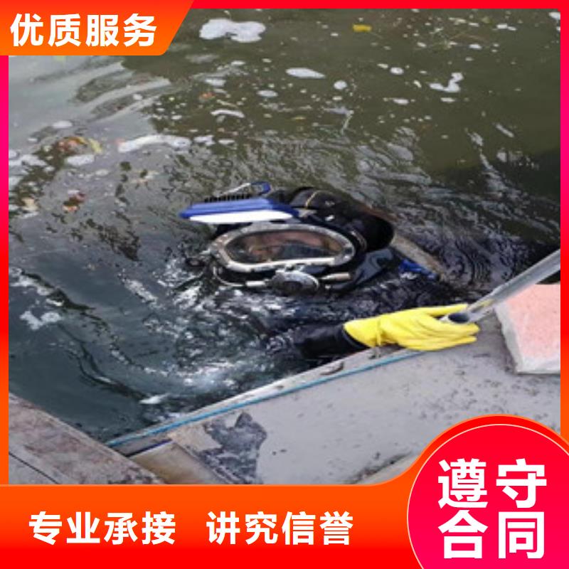 选潜水员水下开孔价格-实体厂家可定制