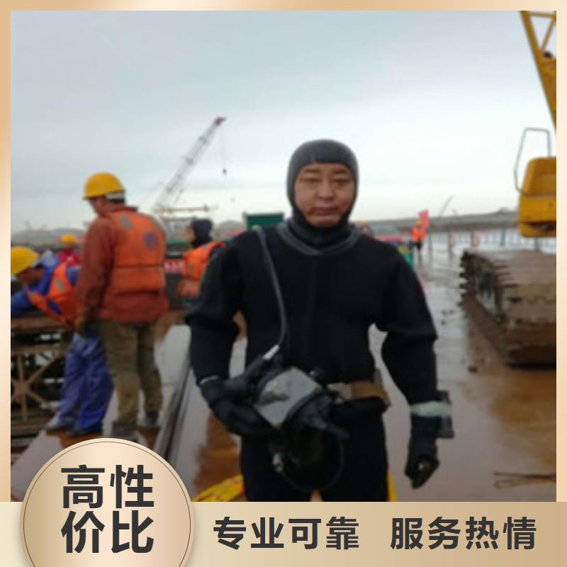潜水员实力强有保证
