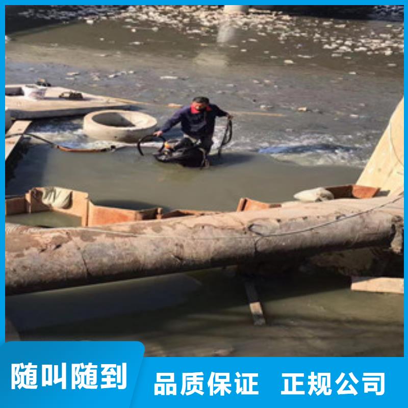 潜水员售后保障