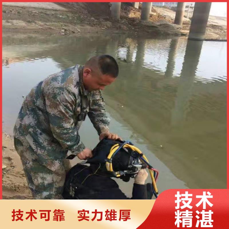 【潜水员】-潜水打捞信誉良好