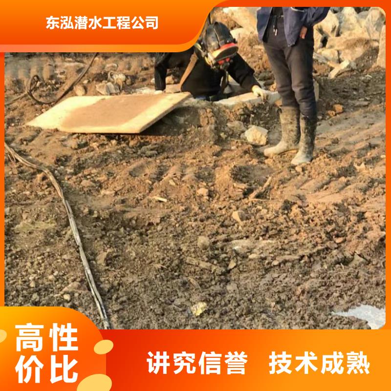 水下管道安装-视频-西藏山南市|扎囊|隆子|昌都|拉萨|日喀则|林芝|那曲|阿里水下管道安装-水下打捞、水下切割