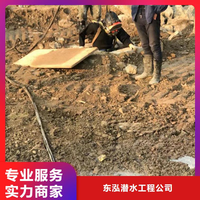 潜水员_【潜水作业施工】齐全24小时为您服务