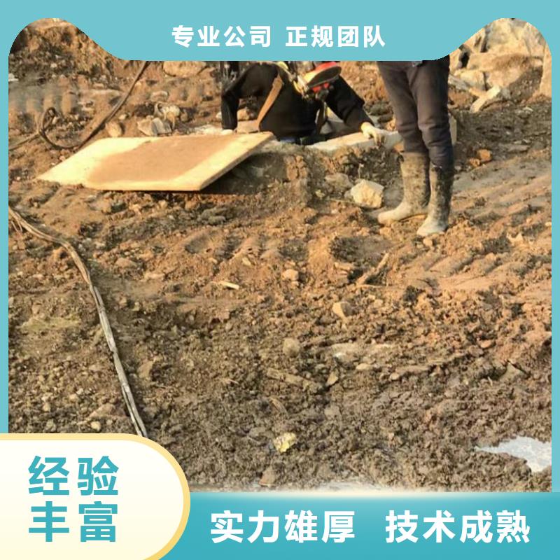 潜水员随叫随到