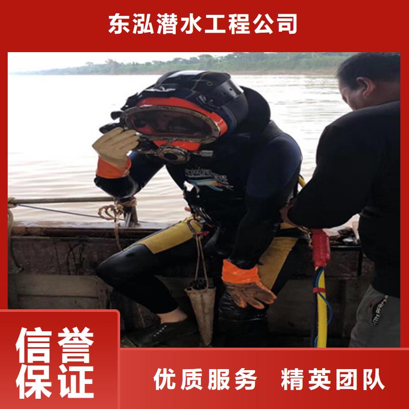 潜水员专业承接