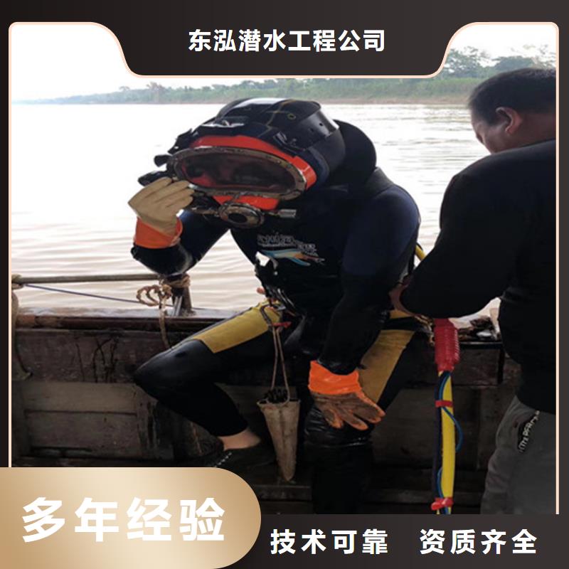 潜水服务工程现货批发