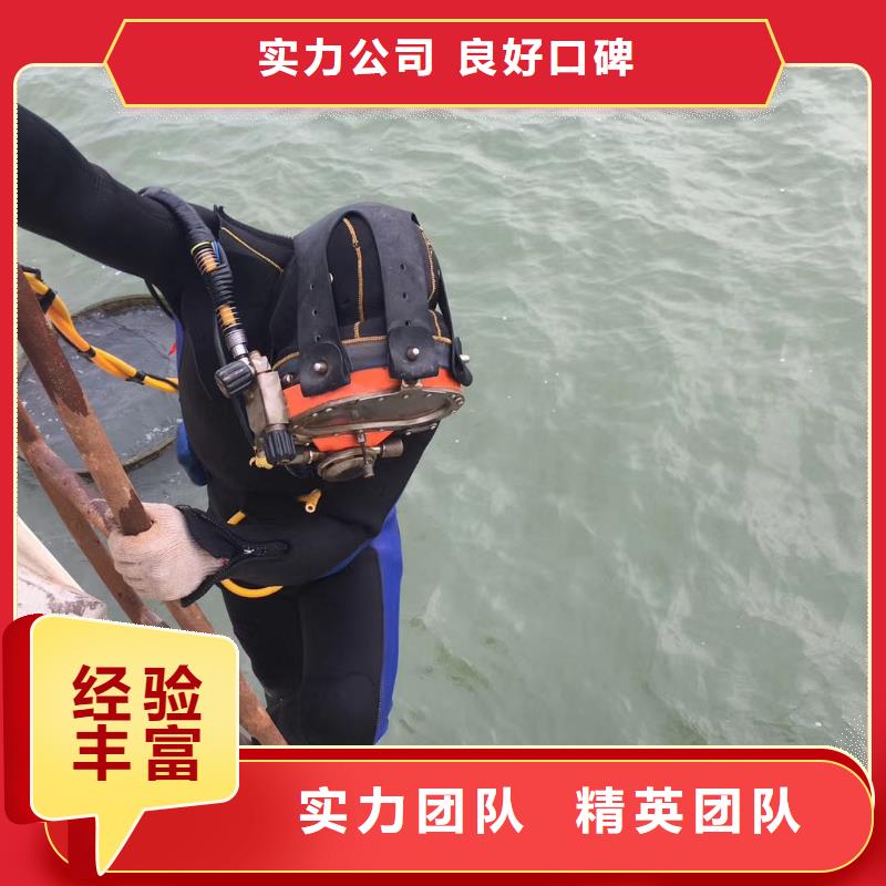 潜水员-水下管道电缆安装实力强有保证