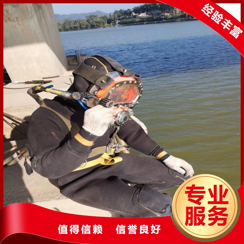 【潜水员】-本地潜水救援服务至上