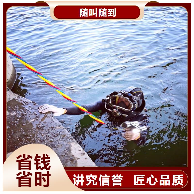 潜水员_【潜水作业施工】齐全24小时为您服务