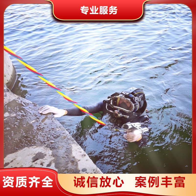 潜水员本地水下电焊专业承接