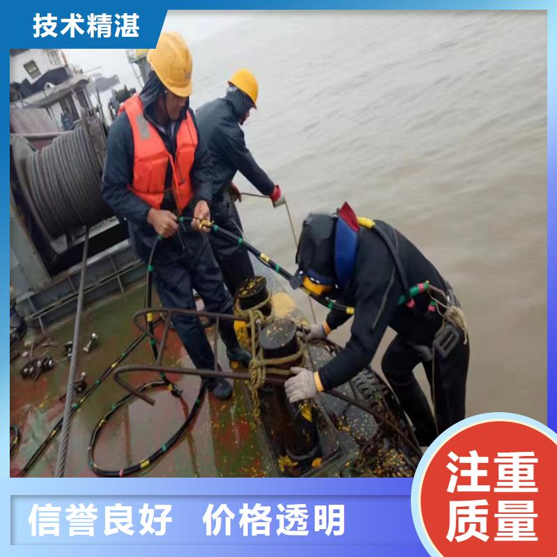 潜水员优质服务