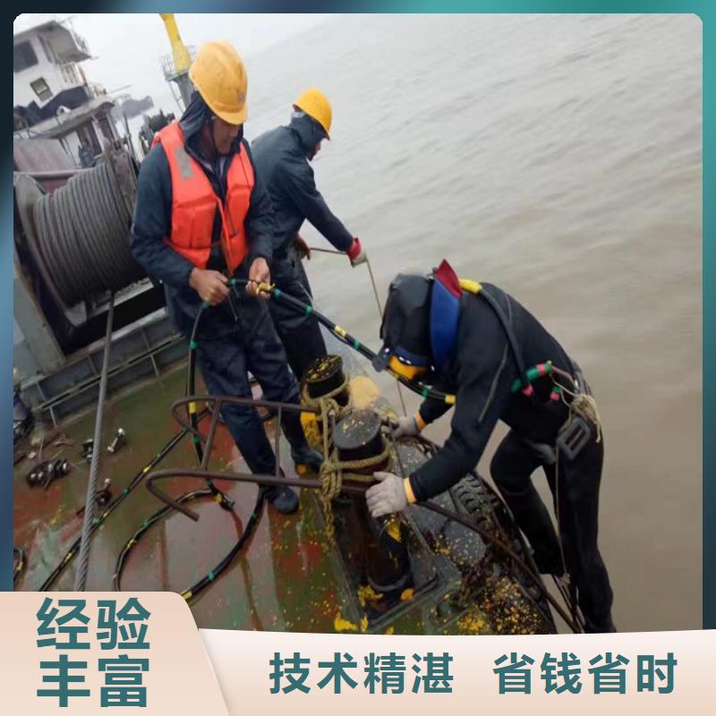  潜水员长期合作