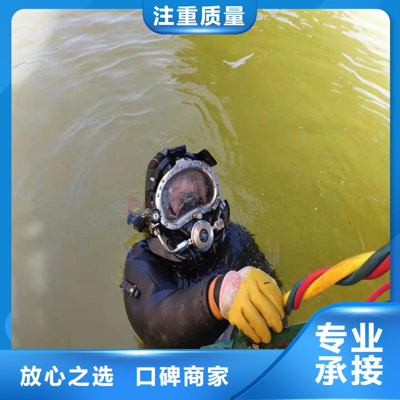 价格公道 潜水员-【堤防工程施工】价格美丽-aq00.com