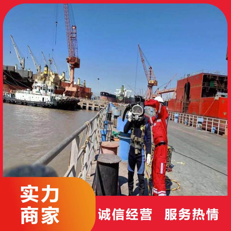 潜水员-潜水作业施工价格美丽