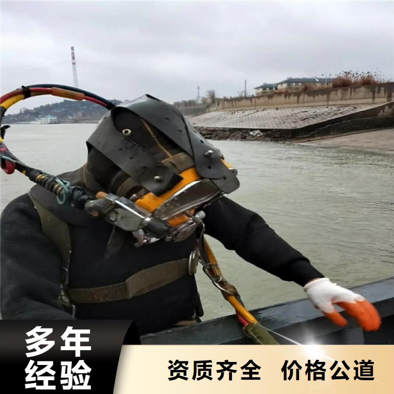潜水员实力雄厚