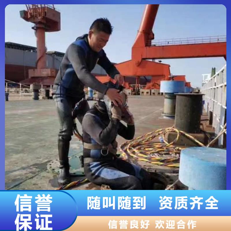 潜水员技术精湛