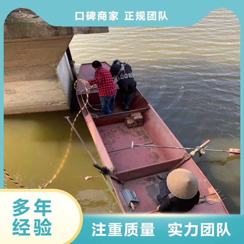 潜水员拒绝虚高价