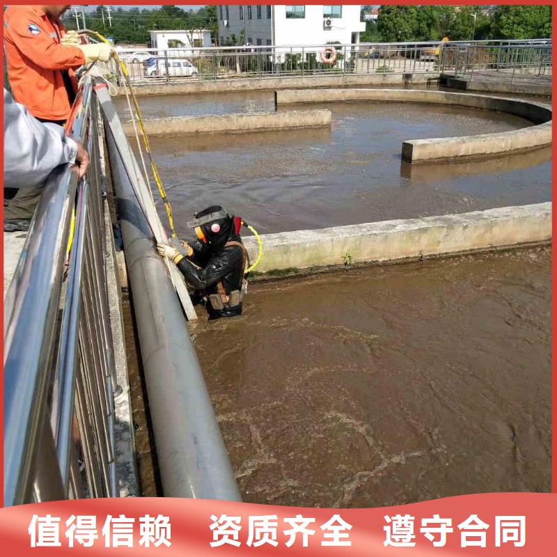 潜水员水下拆除工程行业口碑好