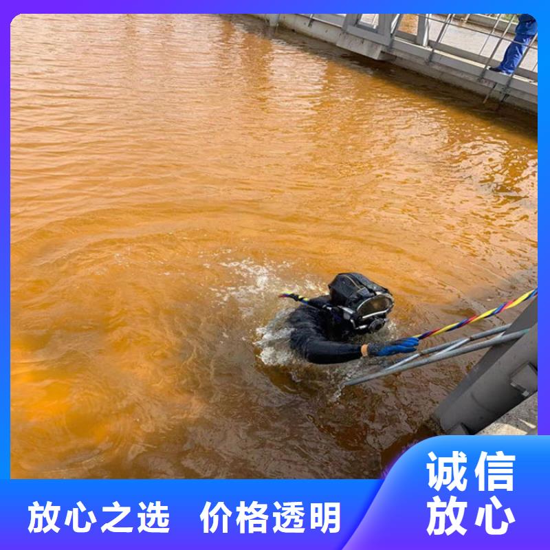 【潜水员【水下清障】实力商家】
