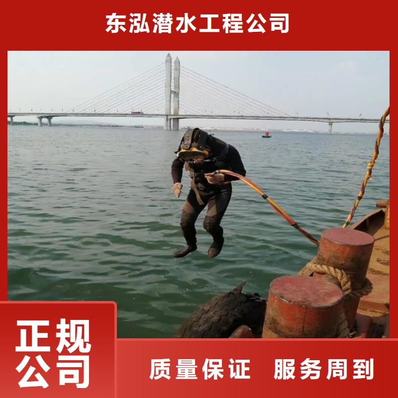 潜水员信誉保证
