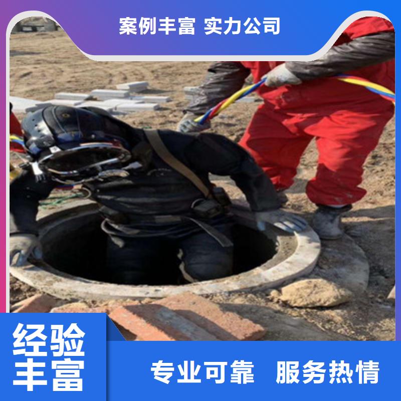 潜水员水下清污工程技术比较好