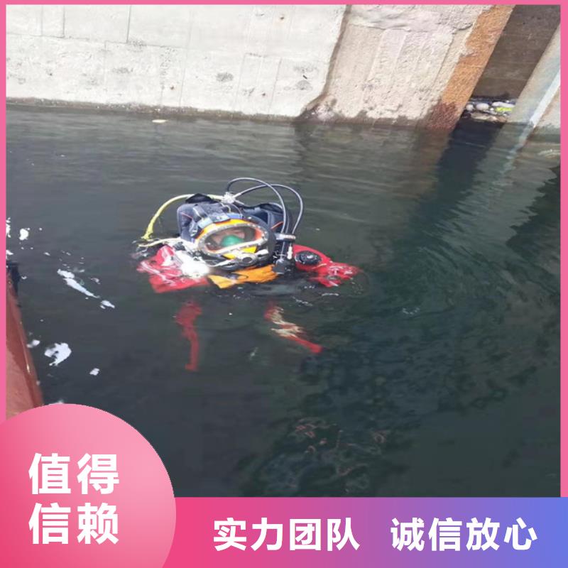 潜水员一站式服务