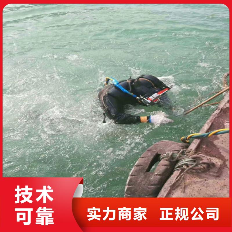 污水厂池耦合水下更换总部