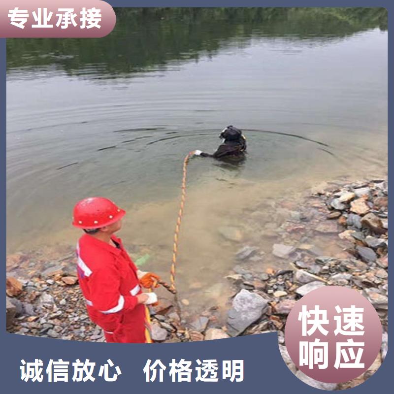 潜水员专业公司