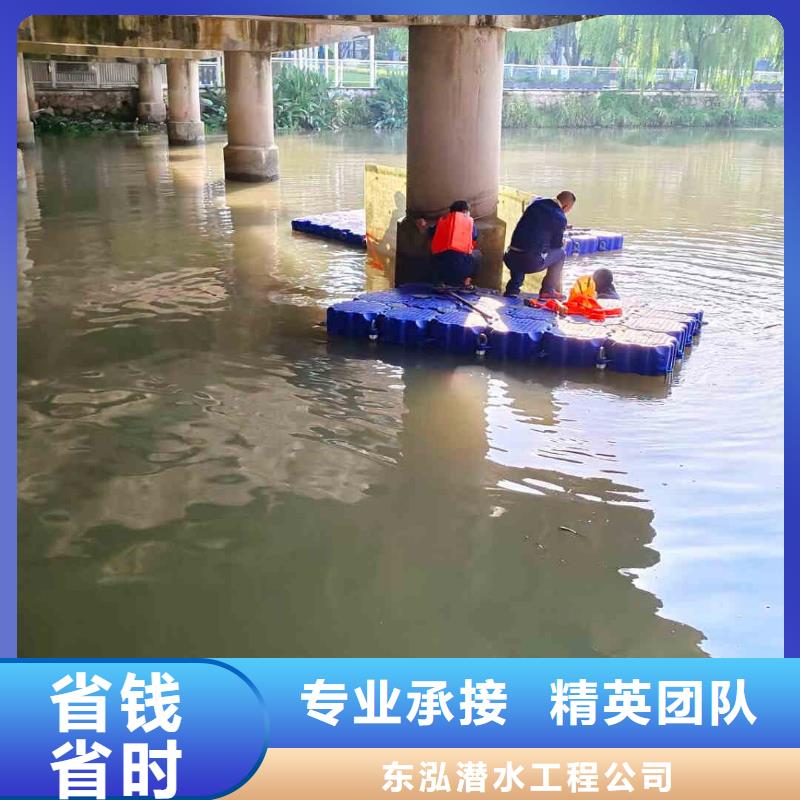 潜水员品质保证